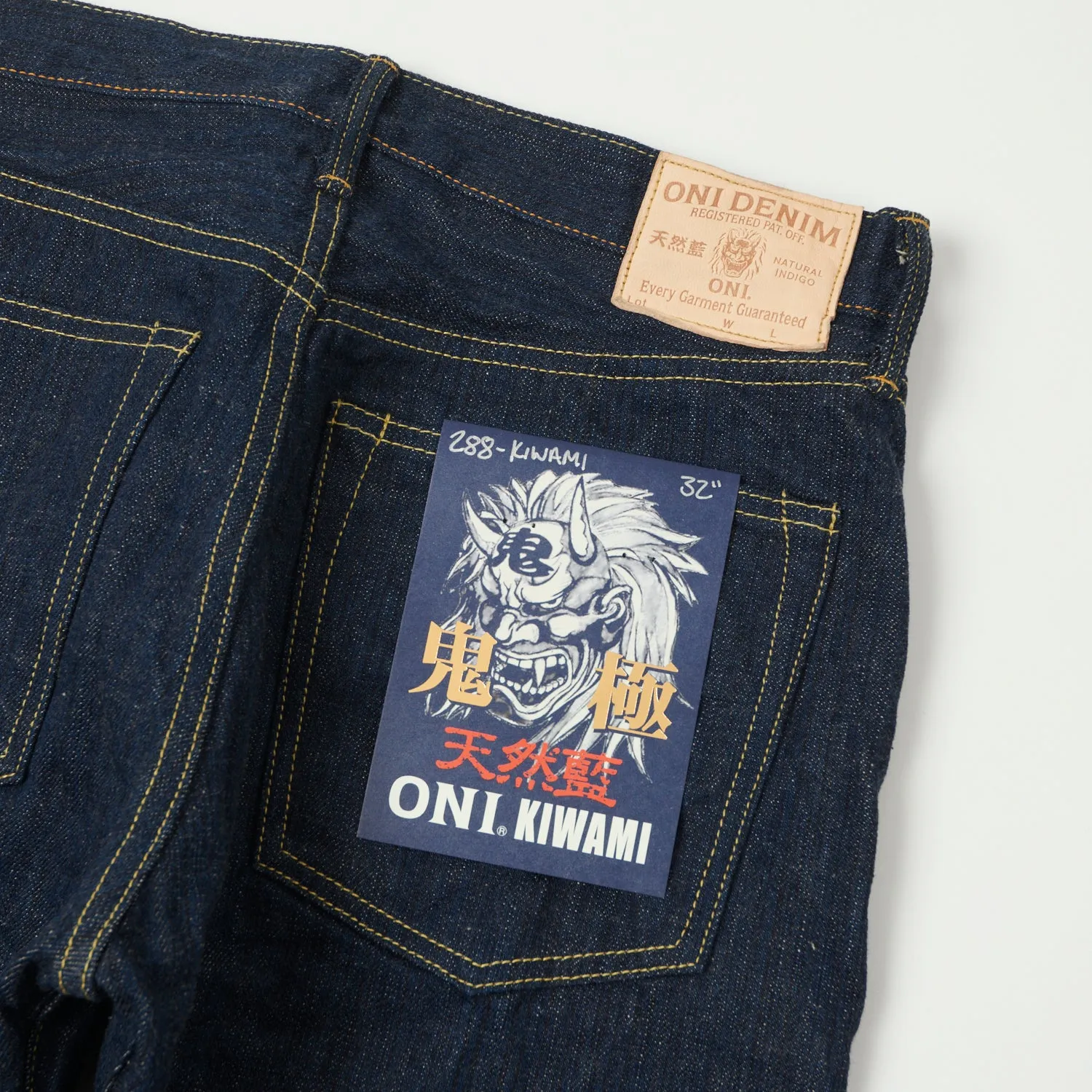 ONI 288-Kiwami Natural Indigo 16oz Loose Straight Jean - One Wash